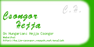 csongor hejja business card